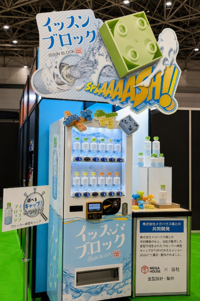 TOKYOおもちゃショー2026 出展ブースの様子